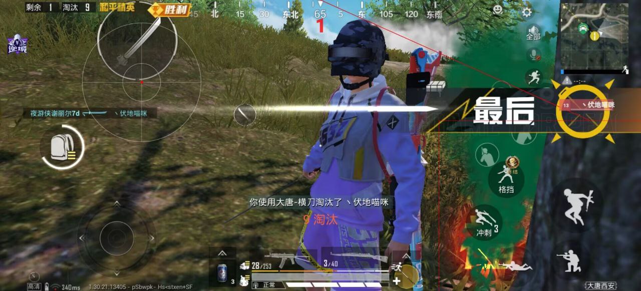 和平精英辅助使用常见问题解答的配图，内容相关：随着手机性能提升，辅助工具不再局限于PC模拟器，许多插件已适配安卓/iOS原生端，甚至支持云手机挂机...