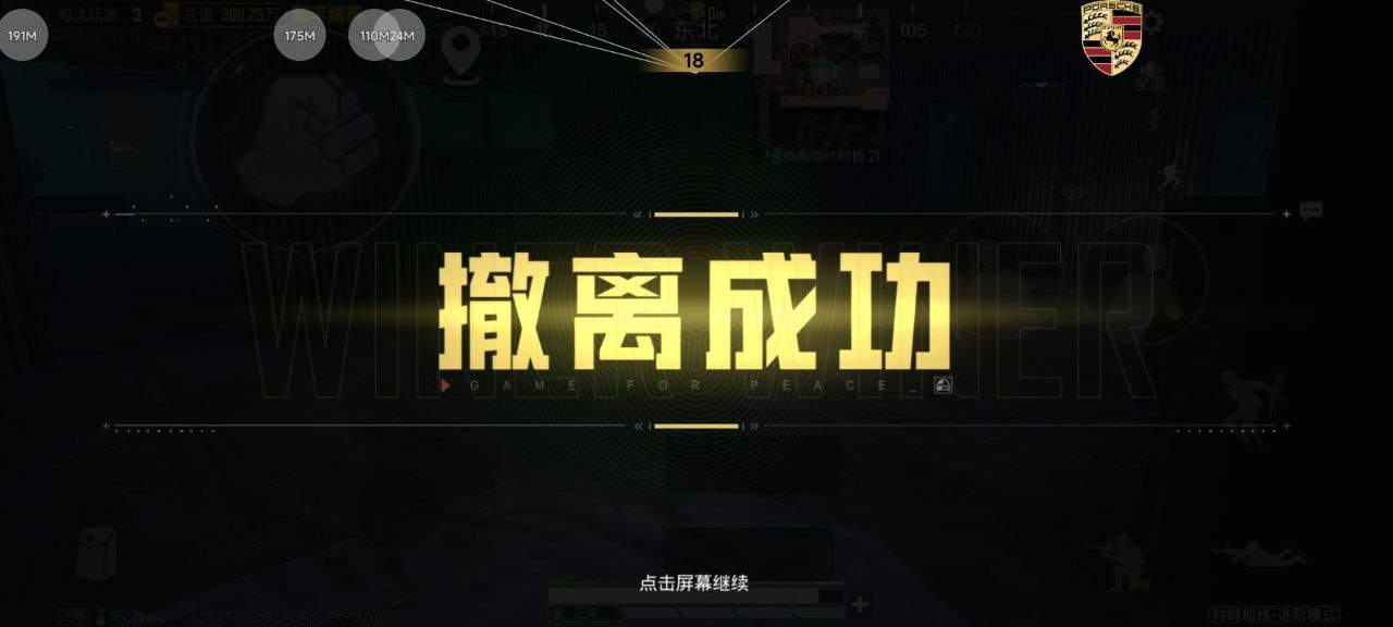 和平精英辅助使用常见问题解答的配图，内容相关：腾讯的检测系统会分析异常数据（如爆头率过高），因此建议辅助用户控制战绩，避免每局都打出离谱操作。低强...